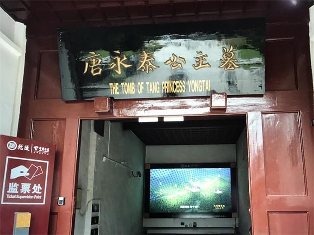 1960年陕西出土武则天孙女墓，墓中一盗墓贼，在金银堆中枯坐千年