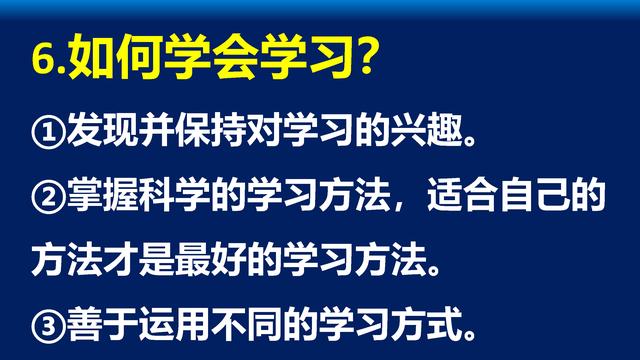 班主任：七年级上册201份“生地政史”考点导图，打印好，拿高分