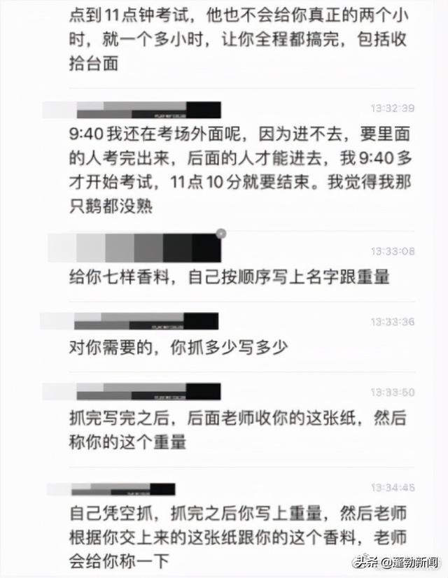 小吃外卖机械展