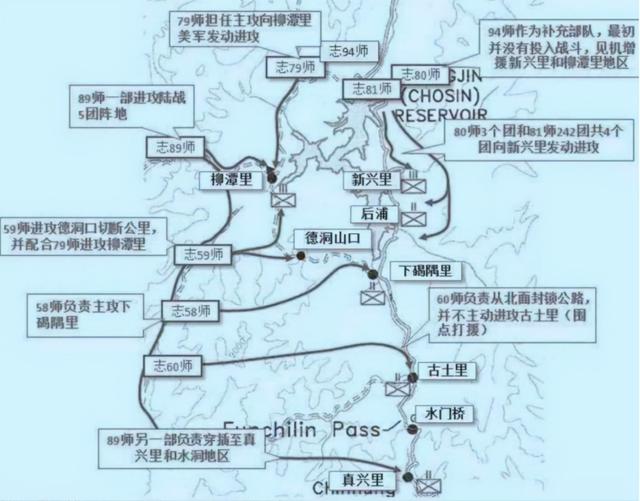 志愿军三炸水门桥，堵死美军撤退的唯一必经之地，后来怎么样了？