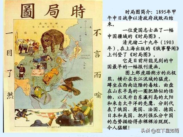 《觉醒年代》——何为觉醒，何以觉醒