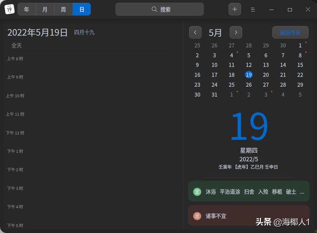 作为一名Python开发，我谈Linux和mac的使用体验