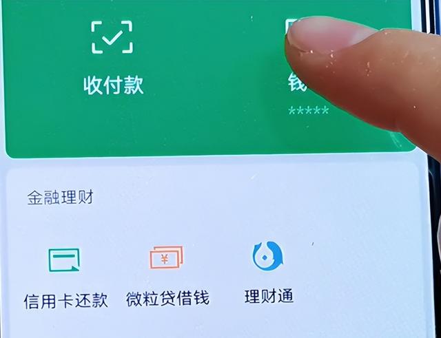 [苹果马卡龙共享位置]，怎么在微信上开启微信支付