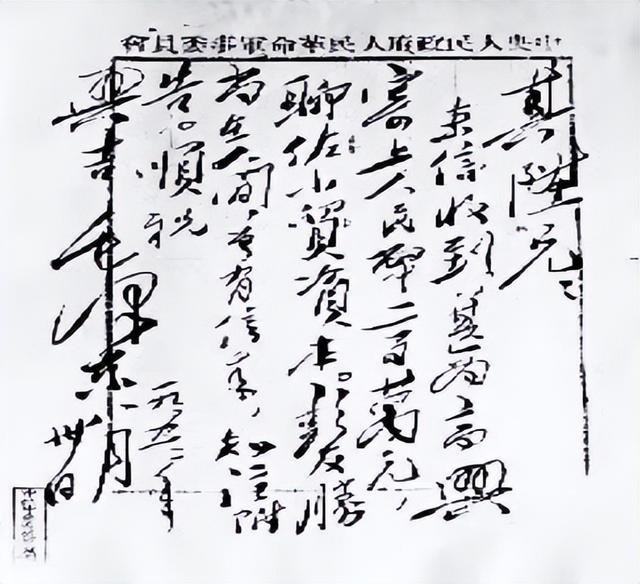 1952年，湖北一铁匠怀揣一封信走进中南海，毛主席：你该早些来嘛