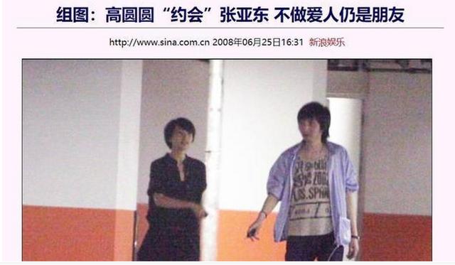 李亚鹏50岁再婚！被他伤得体无完肤的前任瞿颖：51岁仍在等待…