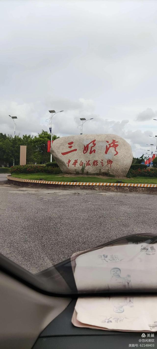北京到北部灣自駕遊攻略兼遊記