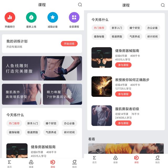 [微信星速云微信步数点赞]，华米gtr3pro怎么设置微信通知