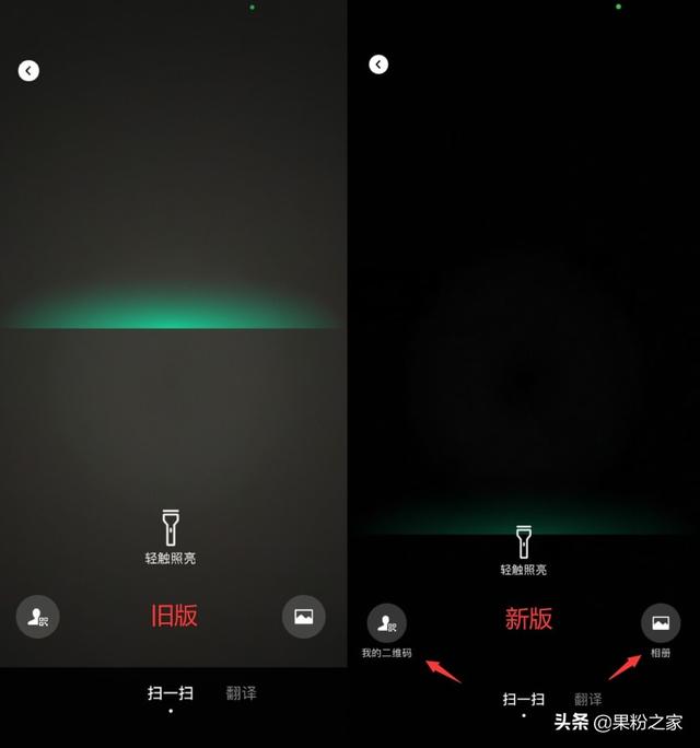 苹果微信怎么旋转屏幕-苹果手机微信屏幕翻转