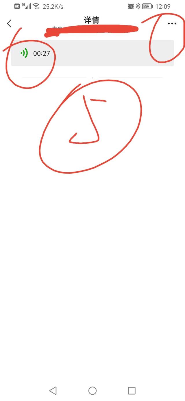 [专业秒修改微信运动步数]，微信如何将软件分享给别人