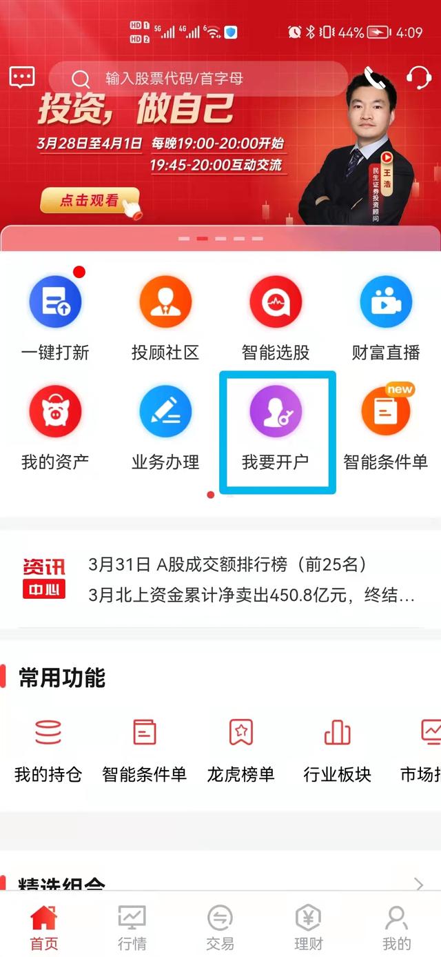 转债打新怎么申购「现在可转债怎么样怎么薅羊毛」