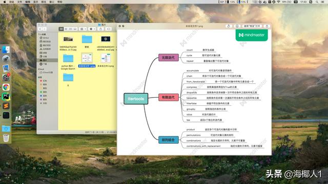 作为一名Python开发，我谈Linux和mac的使用体验