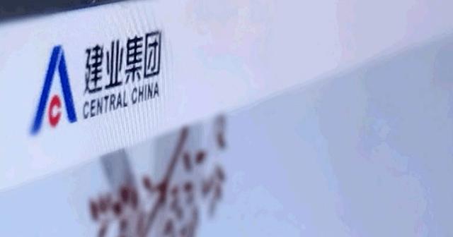 建业地产净利润降40% 现金降七成 59亿非受限现金如何偿67亿短债？