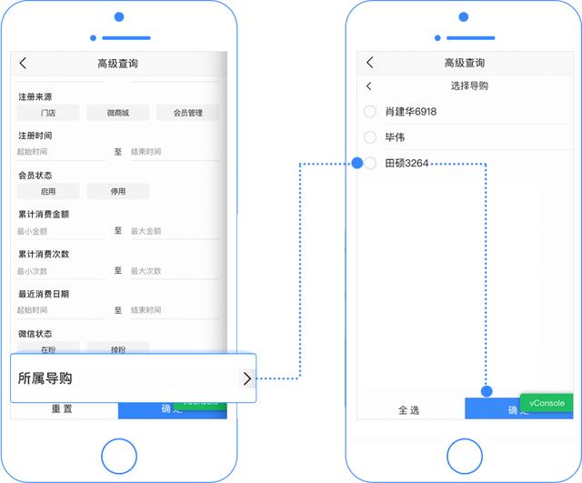 | T+Cloud「微会员」,教你玩转微营销,提升门店业绩