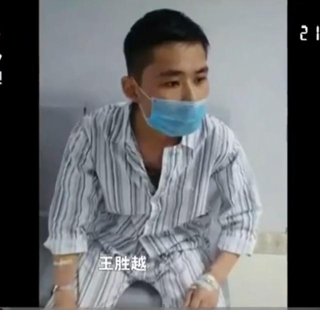 2016年江苏30岁男子患病,村民好心捐15万被妻子挪用,全村堵门要钱