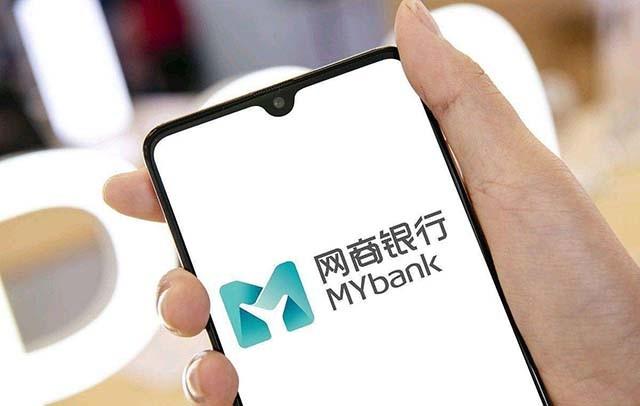 马云的“傻银行”，出事了！被罚2236.5万，浙江网商银行怎么了？