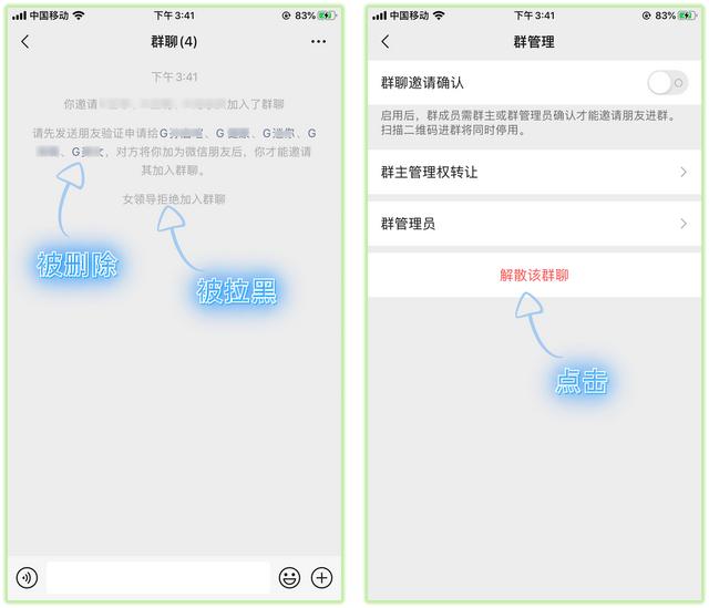 [苹果风车车授权码]，有微信号如何加微信