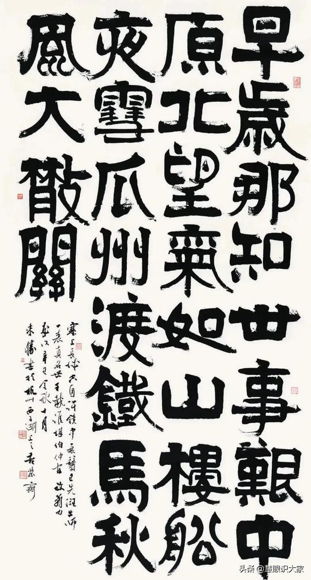 首届全国三名工程书法展是什么意思