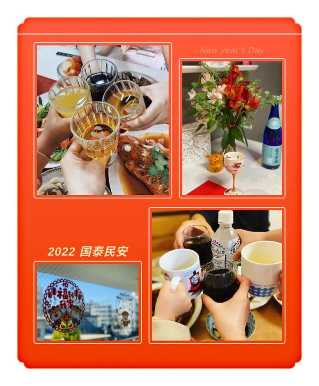 「2022」我们在日本的年夜饭，再给祖国捎句话