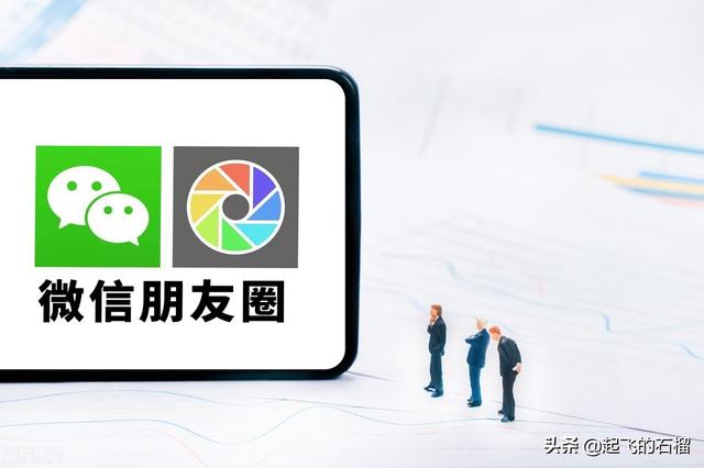 微信里，有几个不喜欢发朋友圈的朋友，是你的福气