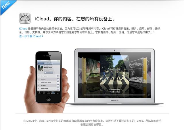 考古电子产品：一代神机iPhone4s