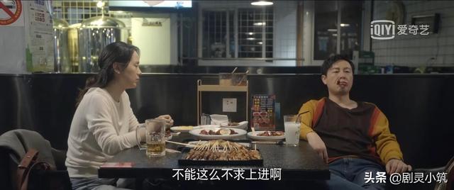 《心居》：没有上进心的老公，到死都不知道他的婚姻问题出在哪