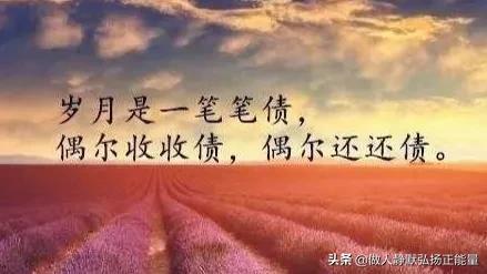 感悟人生的经典句子