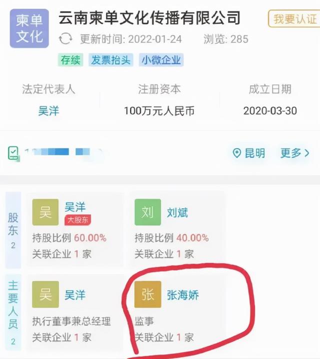 “柬埔寨小6”真实身份被扒，疑在逃人员，为躲追杀将于近日回国