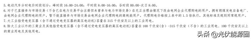 022年新电费收费标准（2022年新电费收费标准武汉）"