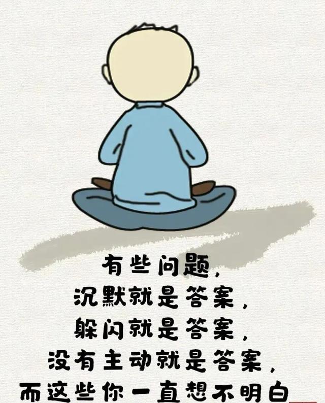 觉得不快乐，是因为⋯
