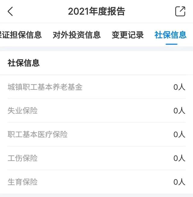 靠疫情发财的人越来越猖狂，劝“你”好好做个人吧