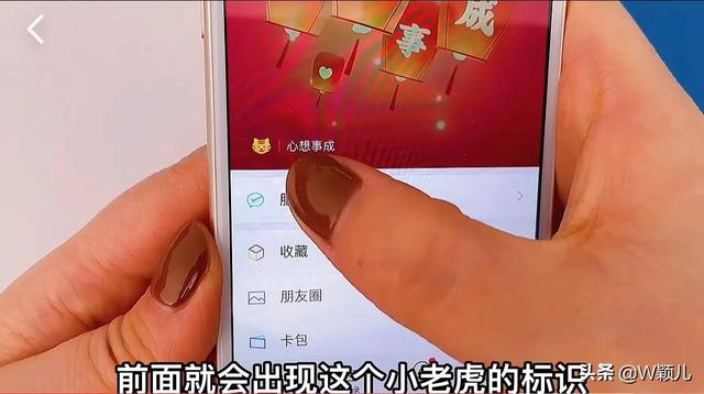 [小叮当朋友圈虚拟定位]，怎么换微信名字自己的