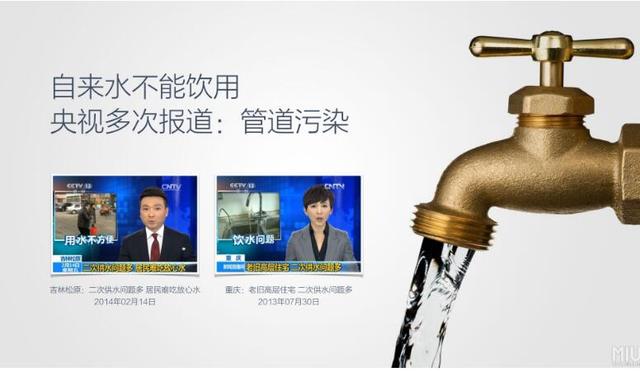 饮水过滤机有用吗