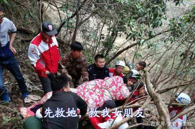 男子坠入山崖被救（男子哭喊先救她）(2)