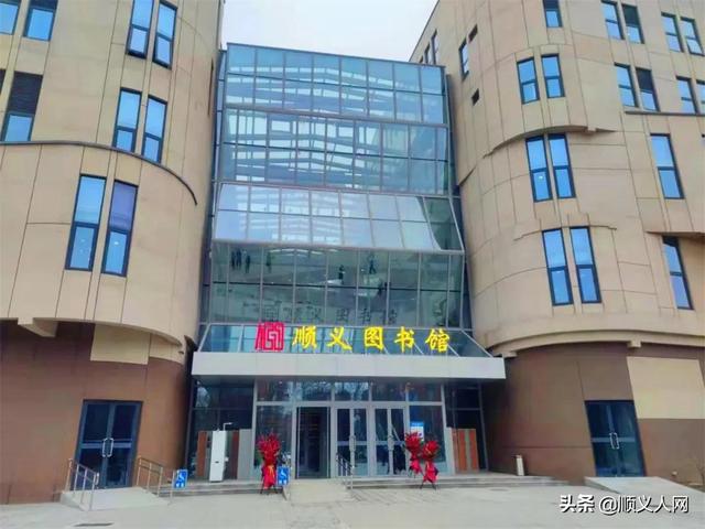 快來打卡！順義4地上榜2021北京網紅打卡地推薦名單