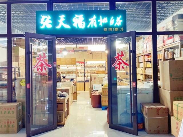 北京保健品市场