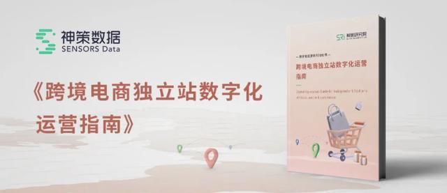 跨境电商制度创新「跨境电商好做吗」