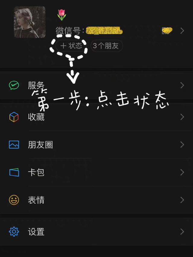 [苹果快乐星球语音群发]，微信怎么上传动态图到朋友圈