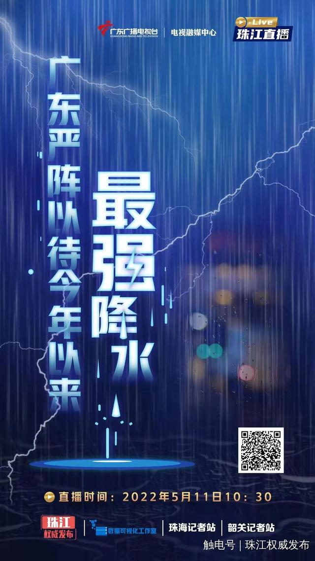 即日起至12日24时，广州全市中小学校幼儿园停课