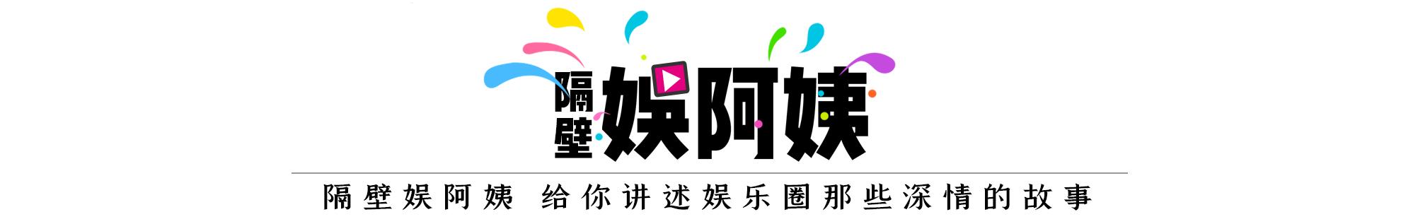从临时工到本山副总，刘流为何“甩掉”赵本山？娇娇应该学习一下
