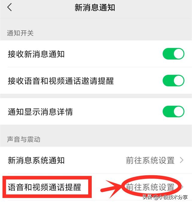 [云端金钱树微信步数点赞]，怎么把微信里的音乐设置为铃声