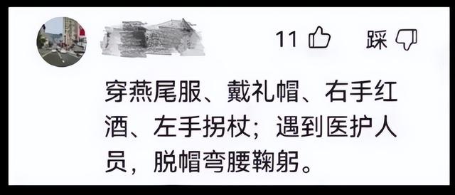 上海人做核酸，堪称时装秀