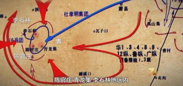 陈官庄全军覆没，杜聿明被俘后吐槽：邱疯子害了我