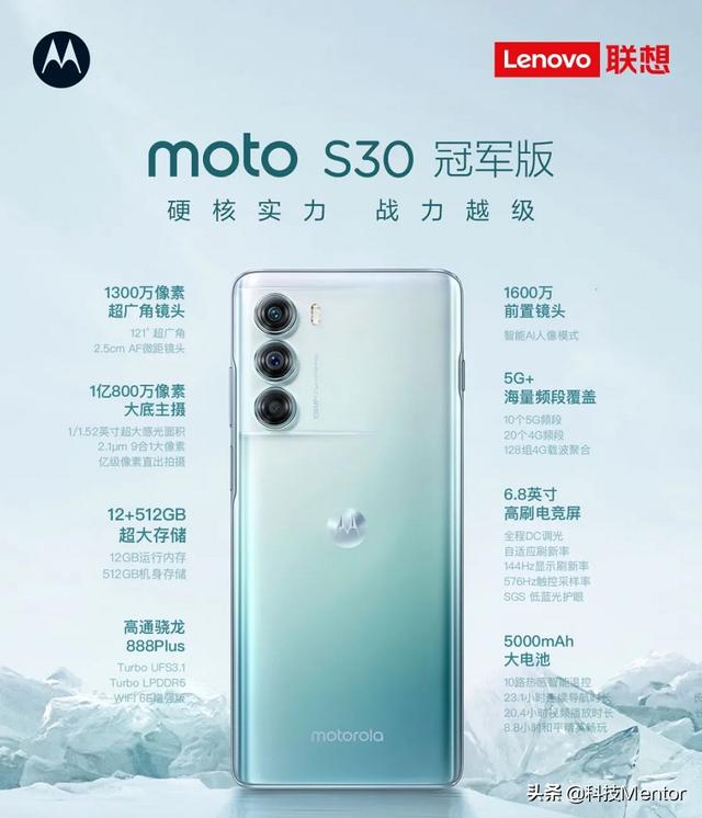 摩托罗拉主题 摩托罗拉主题  摩托罗拉主题曲名字 生活