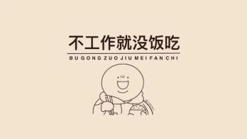 2023年或有大變局，專家：給打工人五個忠告，否則後果不堪設想 - 天天要聞