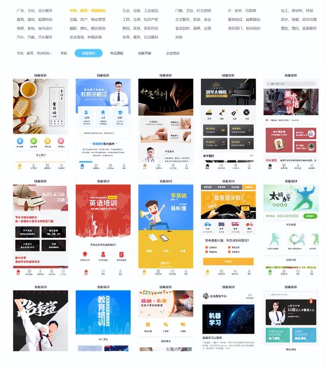 小程序的商业价值+18种可运营的场景