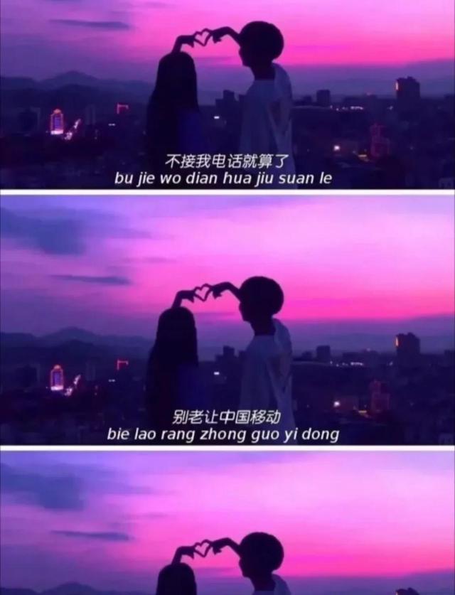情感语录精选