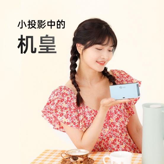 投影仪品牌哪家强？宾狗P3让你做个“自由派”