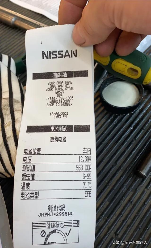 汽车电瓶用了5年该不该换(汽车电瓶使用7年了有必要更换吗)