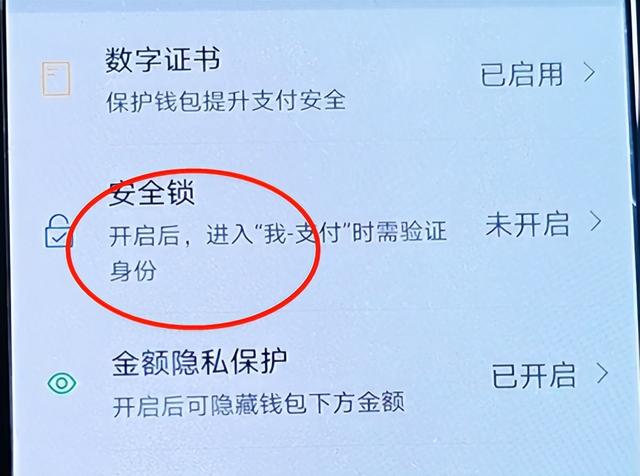 [云端大菠萝朋友圈修改位置]，怎么用我微信扫别人的二维码付款