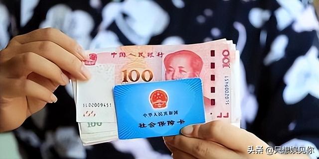 四类人社保“无效”？社保缴纳出新规！就算正常缴纳十五年也白搭